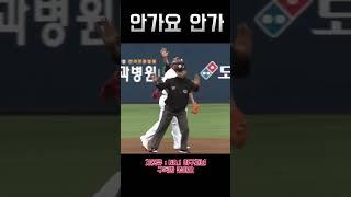 안가요 안가