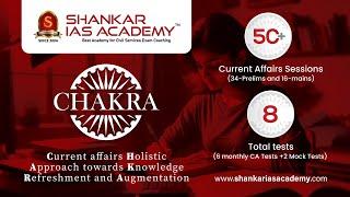 CHAKRA - UPSC Current Affairs Training Program Orientation 2024 | Shankar IAS Academy