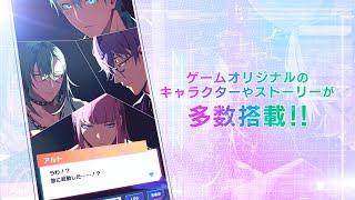 『テクノロイド ユニゾンハート』TVCM（ナレーション：コバルト）