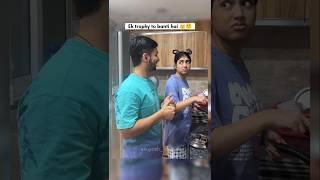Yashi ki Trophy II #suyash #yashi #cooking #trophy #suraj #cute #love #viralvideo #couple#trending