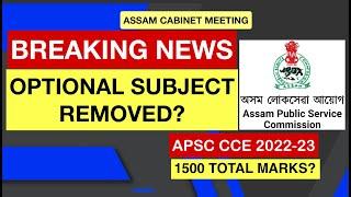 My Thoughts on OPTIONAL SUBJECT being REMOVED | APSC CCE 2022 | #apscpreparation #apsc