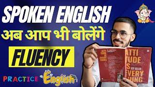 PRO English Speakers Use This 1 Trick to Boost Fluency FAST