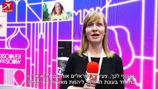 הגיע זמן מוסקבה | מה אסור לפספס בטיול הבא למוסקבה?