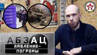 Почта России давит на рабочих. На НЛМК погибла крановщица. Таксисты расширяют забастовку.