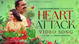 Heart Attack - Video Song | Painkili | Sajin Gopu | Anaswara Rajan |Sreejith Babu | Justin Varghese