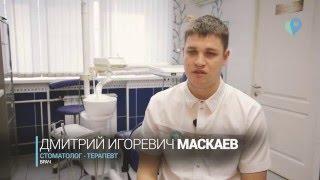 Зачем нужно делать профессиональную гигиену?