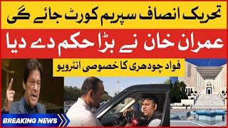 Fawad Chaudhry Exlcusive Interview | Imran Khan Big Orders | Supreme court News | Breaking News
