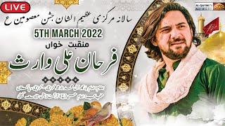 Live Jashan-e-Anwar-e-Shaban | 5 March 2022 | Farhan Ali Waris | Imam Bargah AleyMohammed - Karachi