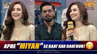 Apne "Miyan" Se baat Kar Rahi Hun! | Sana Javed | Hilarious Moment | Jeeto Pakistan League