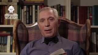 "Синхрофазатрон". Андрей Усачев. Читает Игорь Трошин.