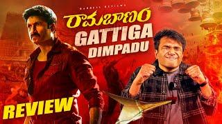 Ramabanam Movie Review | Gopichand , Dimple Hayathi , Jagapathi Babu | Sriwass