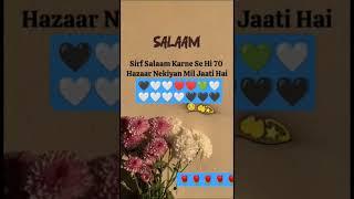 salaam