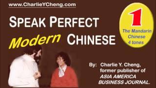 Chinese Lesson 101:  beginner chinese, Tones, travel Chinese, Charlie Y Cheng