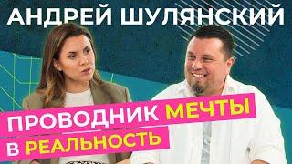 Бизнес- трекер: Я помогаю первым лицам и компаниям развиваться и расти