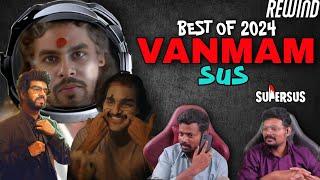 Best of Supersus | TG rewind 2024 | Tamil Gaming Highlights