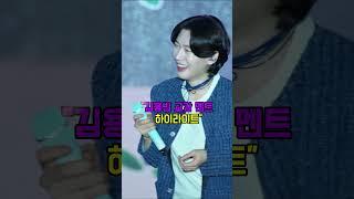 김용빈, 음성품바축제 후 진심 가득 멘트 라이브 #김용빈 #김용빈팬카페 #kimyongbin #음성품바축제