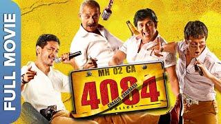 Chaalis Chauraasi (4084) | Naseeruddin Shah |  Atul Kulkarni | Kay Kay Menon |  Hindi Comedy Movie