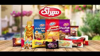 Sirang Cake & Muffins | TV Commercial | 2017