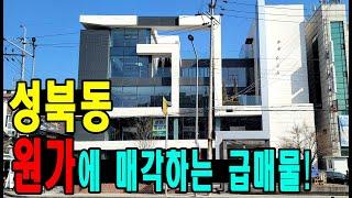 대기업도 탐낼만한 웅장한 대형빌딩! 연면적 800평 이상