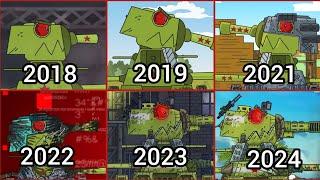 Evolution of the KV-44 Gerand!