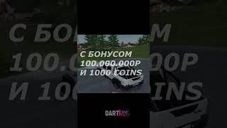 DART RUSSIA RUSSIA ЛУЧШАЯ КОПИЯ РАДМИРА #shorts  #radmir #blackrussia #dartrp #dartrussia #dartcrmp