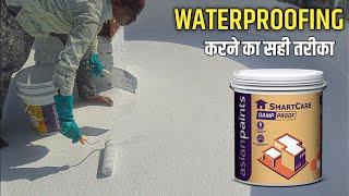 How to Apply Asian Paint Damp Proof on Roof | Roof Leakage Solution Waterproofing Process