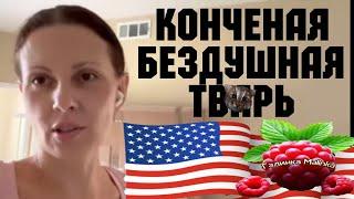 Big Big Family in the USA /Конченая бездушная тв@рь /Обзор /Жизнь в Америке /США Vlog