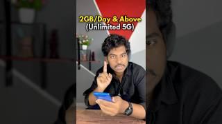 Airtel & Jio New Plans lo Unlimted 5G unda leda ?? #techtricks #airtel #jio