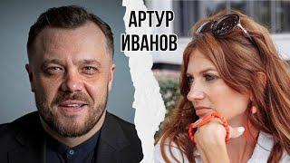 Артур Иванов - от меланхолии к драйву // «Территория света»