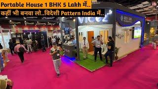 Portable Moving HOUSE कहीं भी ले जाओ Only 5 Lakh Movable House