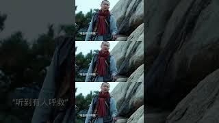 小伙意外救下老头 老头竟然要让自己的漂亮女儿以身相许