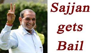 Sajjan Kumar gets anticipatory bail in 1984 Anti-Sikh riot case | Oneindia News