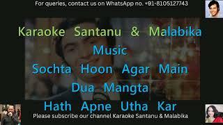 Main Shayar To Nahin Karaoke with Scrolling Lyrics