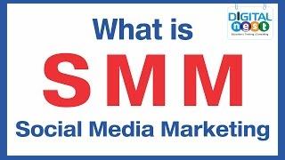 What is Social Media Marketing (SMM) | Learn Social Media Marketing | Digital nest