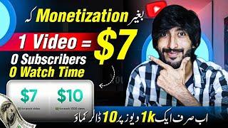 How to earn from youtube without monetization, Online earning without investment