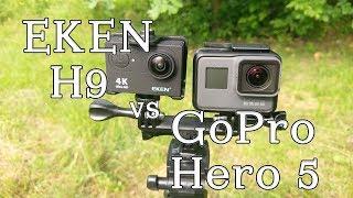 EKEN H9r - GoPro Hero 5 Black Comparison : Which one is better? (Round 1)