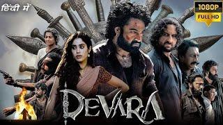 Devara: Part 1 Full South Indian Movie in Hindi Dubbed 2024 | Jr NTR,Jhanvi Kapoor| Facts and Review