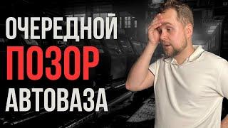 Шокирующая Правда! Кошмар на Колёсах | Жесткий Разбор Провальных Моделей | Правда, которую скрывают