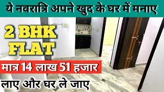 Navratri or Diwali Which is the BEST Time to Buy 2 BHK Flats in Delhi