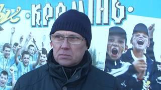 Сергей Ященко после игры с "Металлистом 1925". 23.02.18.