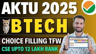 AKTU CHOICE FILLING 2025 for TFW Seat? • UPTU BTech Counselling 2025 • AKTU BTech Counselling 2025