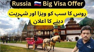 Russia work visa | Russia Work Permit | Russia Jobs | Russia Visa | Russia Nationality |