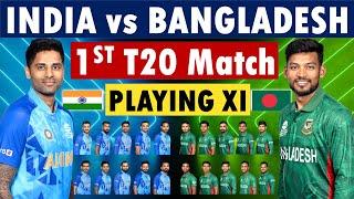 India vs Bangladesh 1st T20 Match playing 11 | India playing 11 | Bangladesh playing 11