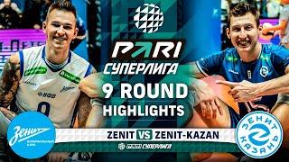 Zenit vs. Zenit-Kazan | HIGHLIGHTS | 9 Round | Pari SuperLeague 2025