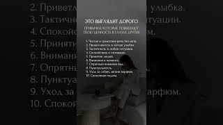 Согласны? #психология #матрицасудьбы #нумерология #успех #мышление