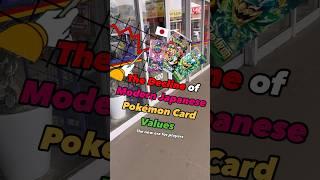 The Decline of Modern Japanese Pokémon Card Values. #pokemoncards