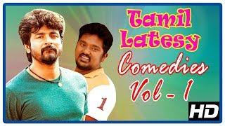 Latest Tamil Comedy Scenes 2018 | Vol 1 | Sivakarthikeyan | Vijay Yesudas | Bala Saravanan