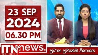 ITN News Live 2024-09-23| 6.30 PM