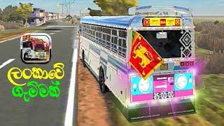 Driving Simulator Sri Lanka Game Play