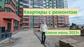 #Анапа. Квартиры от застройщика.